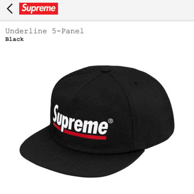Supreme underline 5-panel cap black帽子