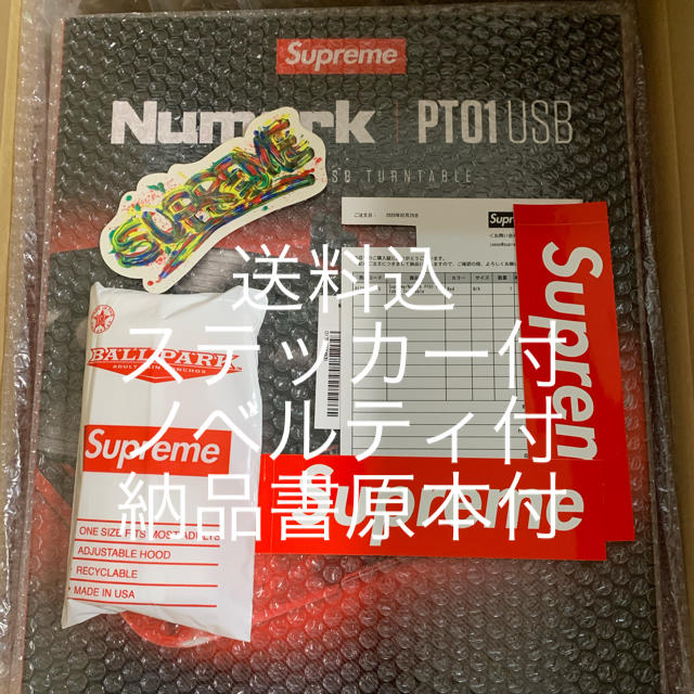 送料無料 poncho付 Supreme Numark ターンテーブル