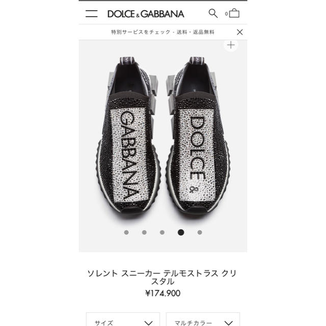 DOLCE&GABBANA(ドルチェアンドガッバーナ)の新品 DOLCE&GABBANA スニーカー レディースの靴/シューズ(スニーカー)の商品写真