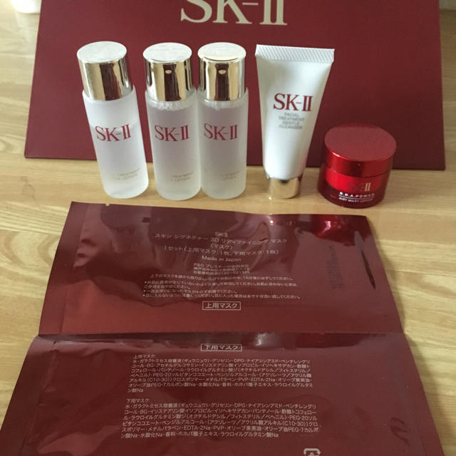 SK-II お試しセット