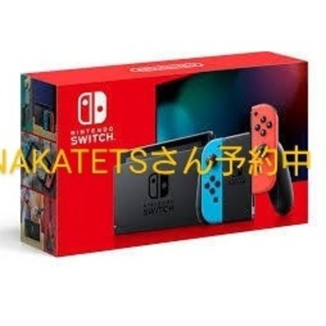 switch本体 新型 ネオンブルー/ネオンレッド ドッグカバーセット ...
