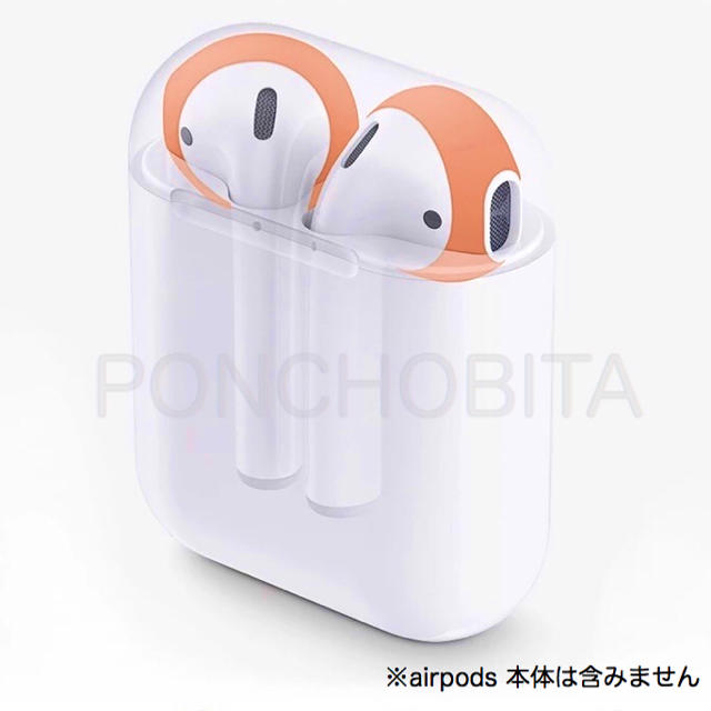 Apple(アップル)のAirpods  iPhone イヤホンカバー 【超薄型】【白色】⑦ スマホ/家電/カメラのオーディオ機器(ヘッドフォン/イヤフォン)の商品写真