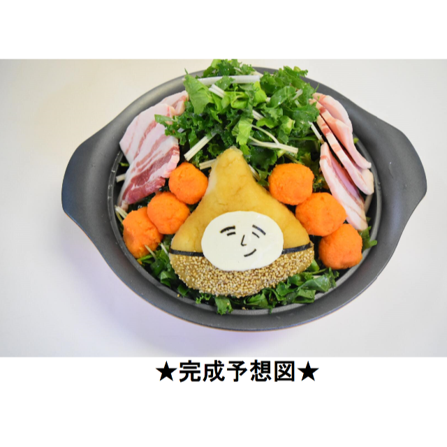 食べてびっくり！野菜たっぷり！ビッくり原くん鍋セット⑨ 食品/飲料/酒の食品(野菜)の商品写真