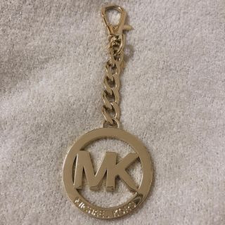 マイケルコース(Michael Kors)のマイケルコース チャーム(バッグチャーム)