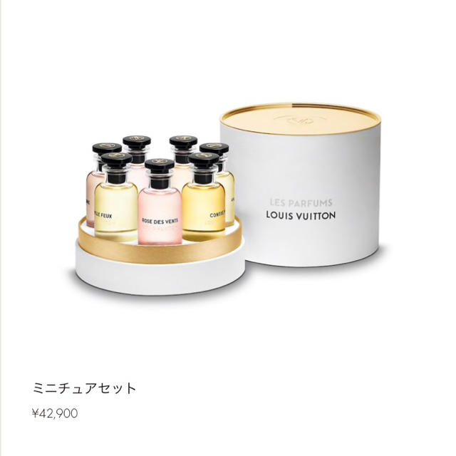 LOUIS VUITTON(ルイヴィトン)のLOUIS VUITTON香水 7本×10ml コスメ/美容の香水(ユニセックス)の商品写真