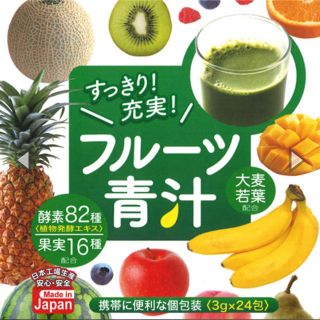 すっきり充実  フルーツ青汁  朝食の置き換えやおやつにどうぞ(青汁/ケール加工食品)