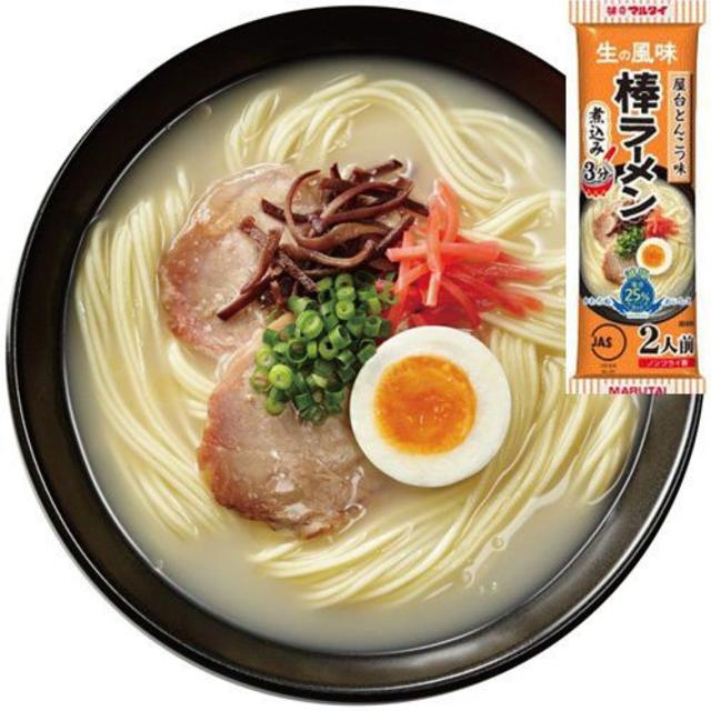 九州博多　豚骨らーめんセット大人気5種各2食分)10食分￥1000全国送料無料 食品/飲料/酒の食品(麺類)の商品写真