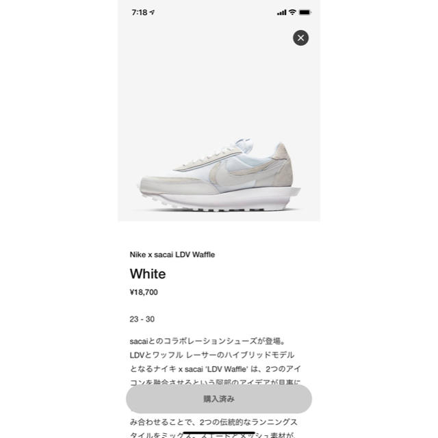 メンズ NIKE - Nike x Sacai LDV Waffle の通販 by 運's shop｜ナイキならラクマ オファーで