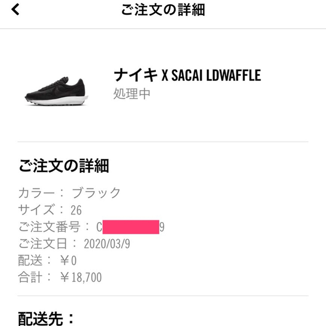 NIKE(ナイキ)のNIKE ナイキ x sacai LDV Waffle 26cm メンズの靴/シューズ(スニーカー)の商品写真