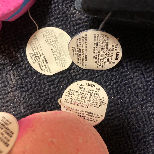 LUSH(ラッシュ)のLUSH バスボムセット コスメ/美容のボディケア(入浴剤/バスソルト)の商品写真