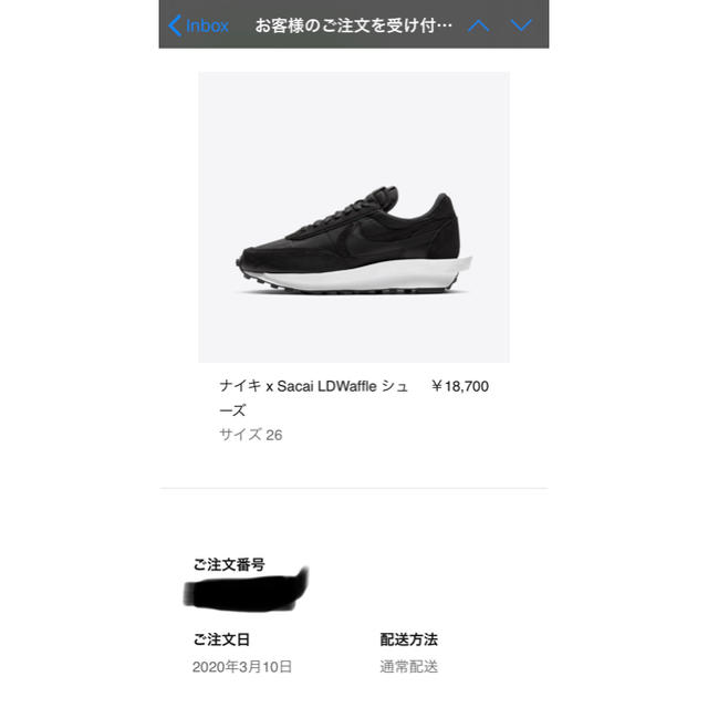 メンズ sacai nike LDVwaffle 26cm US8 純正ファッション