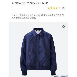 ユニクロ(UNIQLO)のユニクロ　ナイロンヘビーツイルジャケット(ナイロンジャケット)