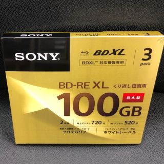 新品未開封　パナソニック ＢＤレコーダー　DMR-4CW200 納品書・保証書付