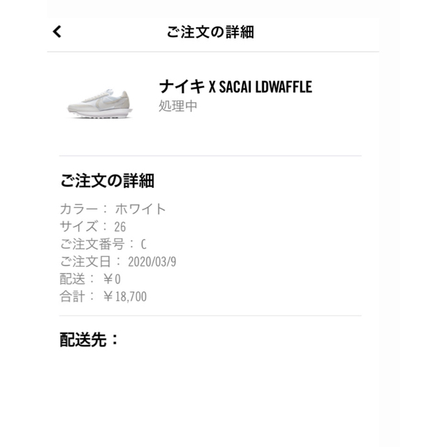 NIKE(ナイキ)の26cm Nike sacai LDWaffle SNKRS 先行販売 メンズの靴/シューズ(スニーカー)の商品写真