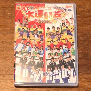 テニミュ　♡ 運動会　DVD(舞台/ミュージカル)