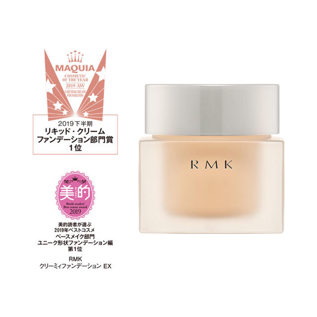 RMK(アールエムケー)のm様専用　RMK クリーミィファンデーション EX 102 コスメ/美容のベースメイク/化粧品(ファンデーション)の商品写真