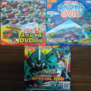 スペシャルDVD マクドナルド(キッズ/ファミリー)