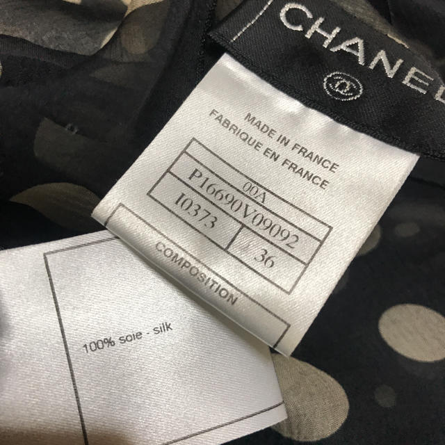 CHANEL(シャネル)のCHANEL 極美品♡シルクシフォン ノースリーブ 36 レディースのトップス(シャツ/ブラウス(半袖/袖なし))の商品写真