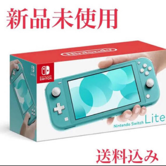 激安新品未使用未開封スイッチライト 激安新品未使用未開封スイッチライト