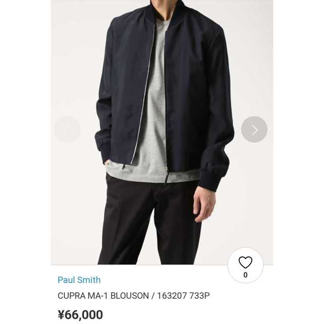 Paul Smith RED EAR エンブロイダリーリバーシブルブルゾン ジャケット