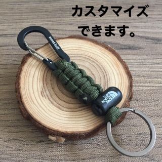 ザノースフェイス(THE NORTH FACE)のカスタマイズ オリジナルキーホルダー キーリング  パラコード  (キーホルダー/ストラップ)