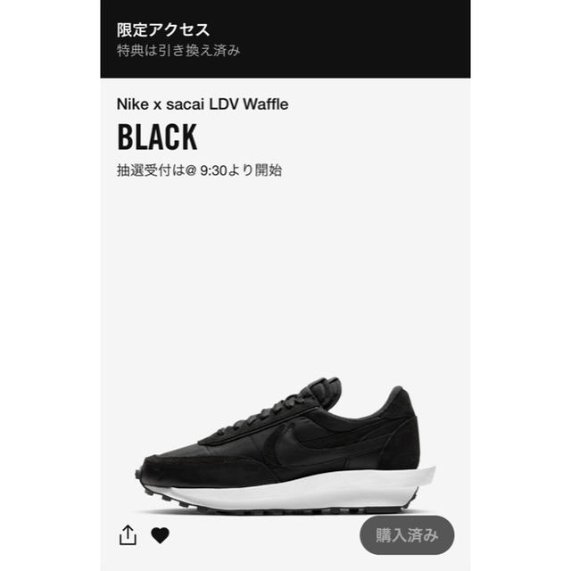 Nike × sacai LDV waffle ナイキ サカイ 最安値相談可