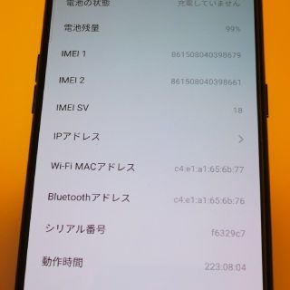 最終値下げ OPPO Reno A 64gb ブラック 美品(スマートフォン本体)