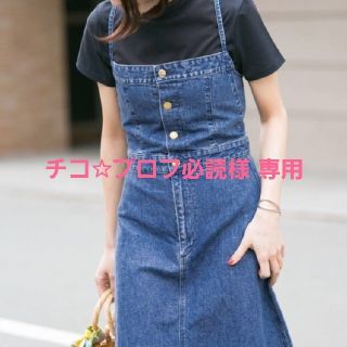 アーバンリサーチロッソ(URBAN RESEARCH ROSSO)の〖新品〗ROSSO×Lee＜別注＞DENIM JUMPER SKIRT(ロングワンピース/マキシワンピース)