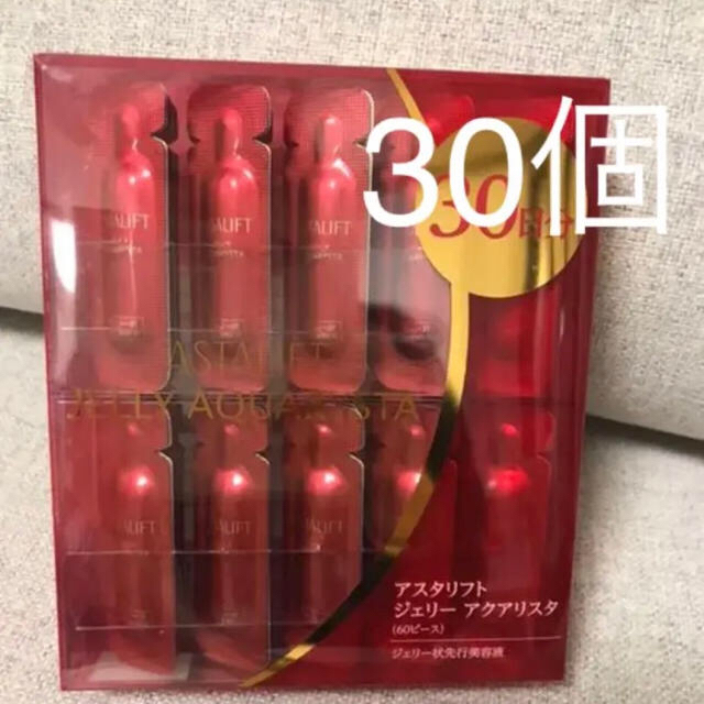 ASTALIFT(アスタリフト)のアスタリフト　ジェリー アクアリスタ  15g コスメ/美容のキット/セット(サンプル/トライアルキット)の商品写真