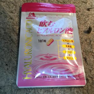 モリナガセイカ(森永製菓)の飲むヒアルロン酸　２４カプセル(コラーゲン)