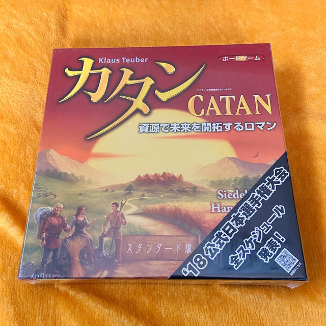 新品未使用 カタン エンタメ/ホビーのテーブルゲーム/ホビー(その他)の商品写真