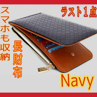 (週末限定セール 10%off)高品質 大容量 スマホ 収納 二つ折り財布 (折り財布)