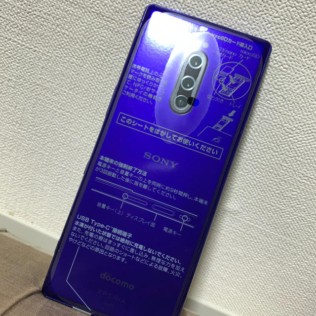 スマートフォン本体SO-03L Xperia1 purple docomo