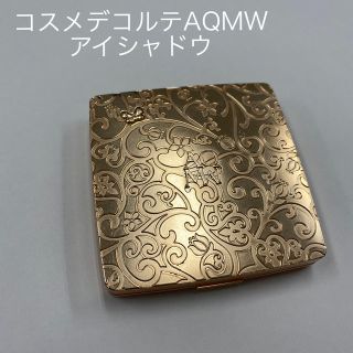 コスメデコルテ(COSME DECORTE)のコスメデコルテAQMWアイシャドウ023(アイシャドウ)