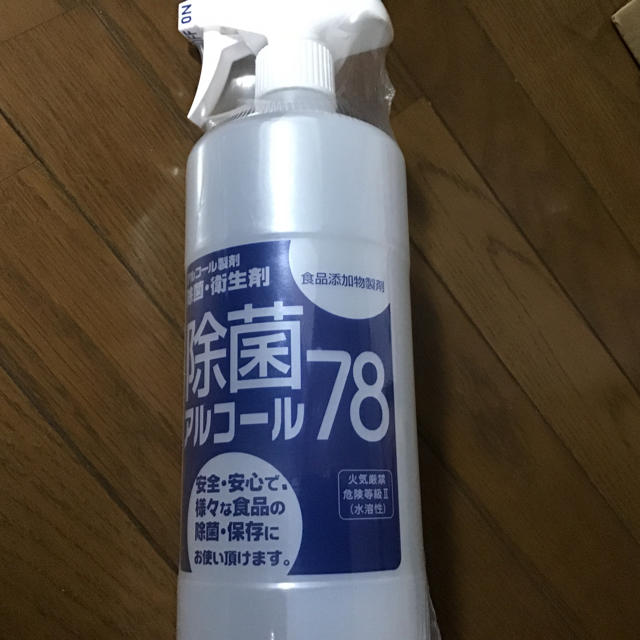 除菌アルコール78 1000ml 残り2点 インテリア/住まい/日用品のキッチン/食器(アルコールグッズ)の商品写真