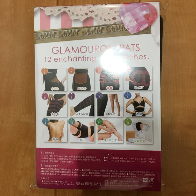 グラマラスパッツ レディースのレッグウェア(レギンス/スパッツ)の商品写真