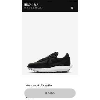 サカイ(sacai)のnike sacai LDV waffle black 26cm(スニーカー)