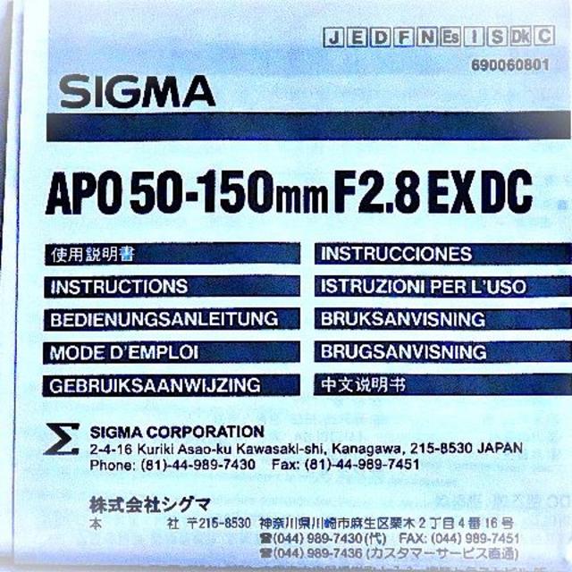 【お1人様1点限り】 SIGMA 50-150mm F2.8 レンズ(ズーム) - covid19.ins.gov.mz