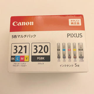 キヤノン(Canon)のCanon PIXUS 321 320 インク 5色マルチパック　(PC周辺機器)