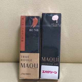 マキアージュ(MAQuillAGE)のホーリー様専用 MAQuillAGE リップクリーム、口紅セット(リップケア/リップクリーム)