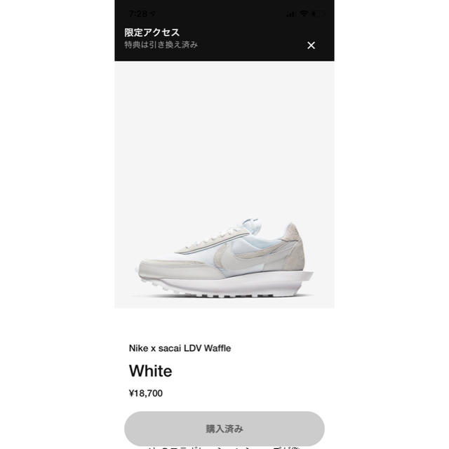Nike x sacai LDV Waffle 23.5㎝　白　ホワイト