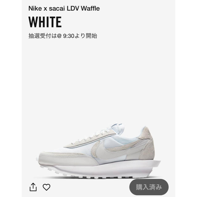 Nike x sacai LDV Waffle 23.5㎝　白　ホワイト