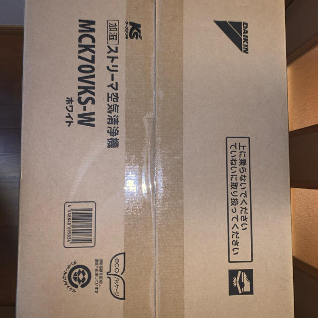 DAIKIN(ダイキン)のダイキン 空気清浄機　加湿機能付 MCK70VKS-W　ホワイト　【送料無料 】 スマホ/家電/カメラの生活家電(空気清浄器)の商品写真