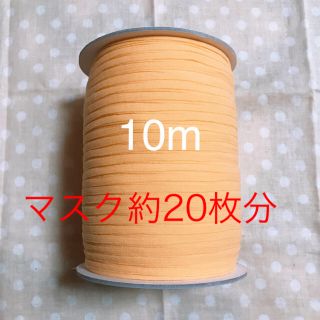 グンゼ(GUNZE)のウーリースピン　10m マスク紐　マスクゴム(生地/糸)