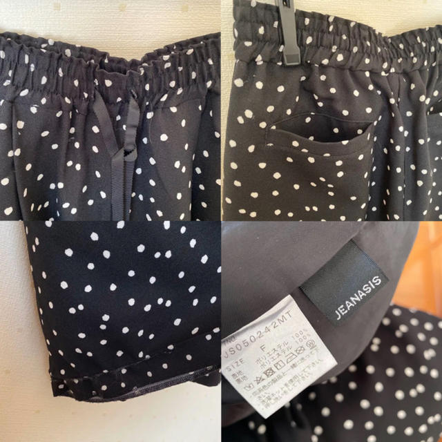 JEANASIS - JEANASIS ドット ワイドパンツの通販 by nami:)'s shop|ジーナシスならラクマ JEANASIS - JEANASIS ドット ワイドパンツの通販 by nami:)'s shop|ジーナシスならラクマ