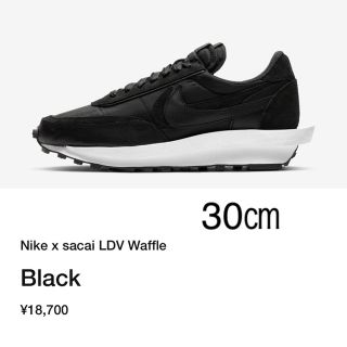 ナイキ(NIKE)のnike × sacai LDV Waffle  30㎝(スニーカー)