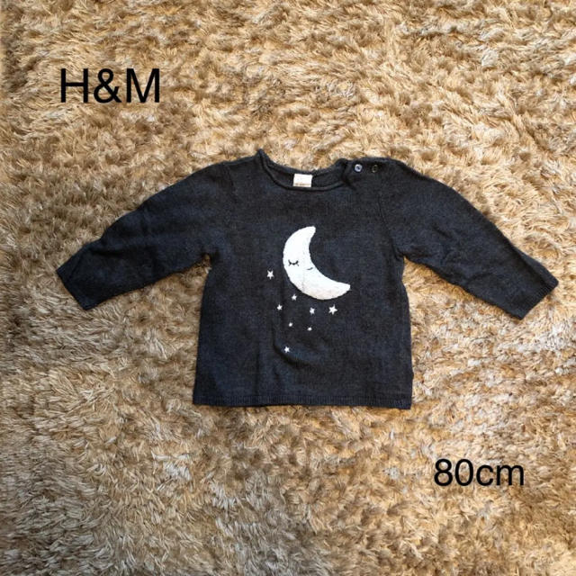 H&M(エイチアンドエム)の118    H&M ニットトップス　80cm  月と星 キッズ/ベビー/マタニティのベビー服(~85cm)(ニット/セーター)の商品写真