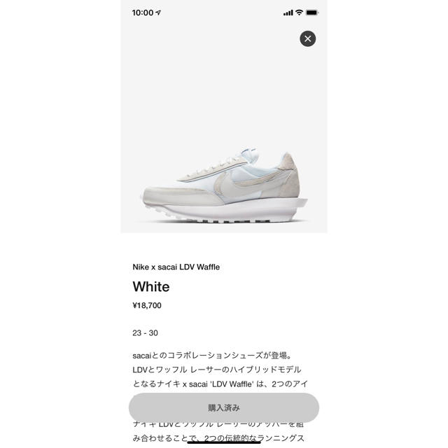 nike sacai LDV waffle white 26.5 白　サカイ