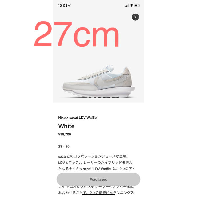 NIKE × sacai LDV waffle white 27cm - スニーカー