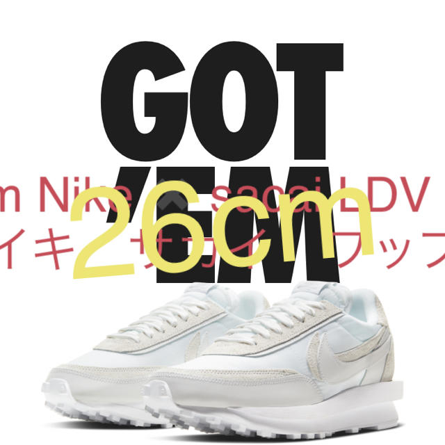 Nike ✖️ sacai LDV Waffle ナイキ　サカイ　ワッフル